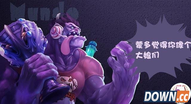 lol韩服蒙多泉水洗澡12秒