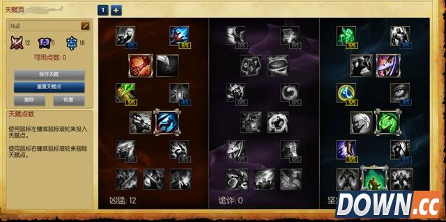 lol韩服蒙多泉水洗澡12秒