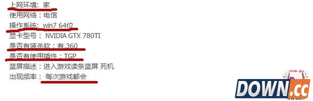 lol5.23版本蓝屏的真正原因