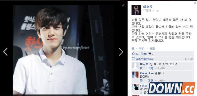 Marin会去WE还是LGD