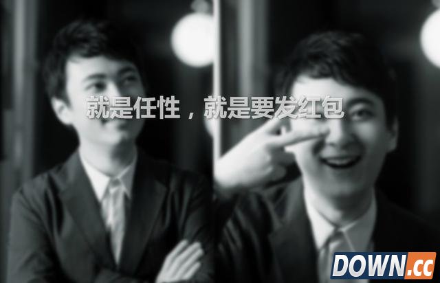 国民老公打赏熊猫TV女主播十万