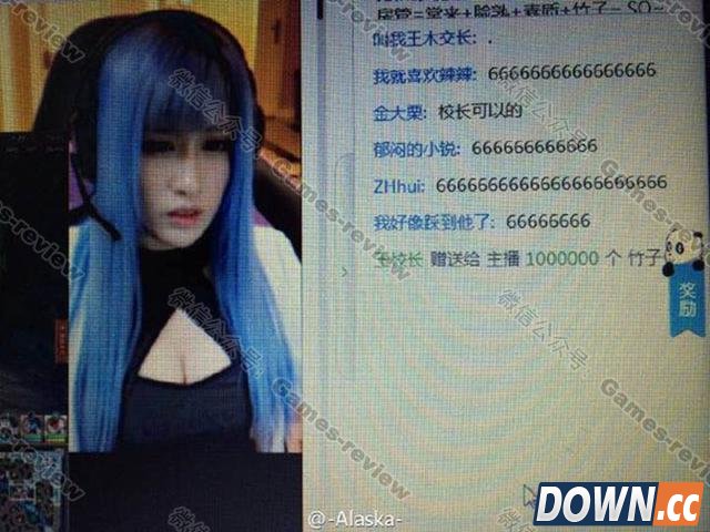 国民老公打赏熊猫TV女主播十万