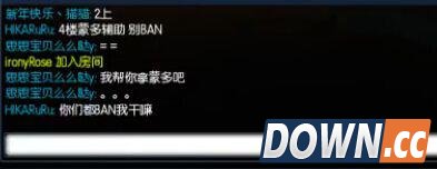 笑笑直播被阻击怒开喷