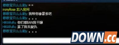 笑笑直播被阻击怒开喷