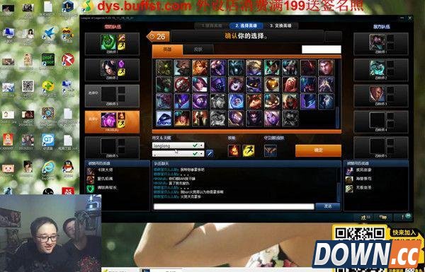 韩国lol女主播被无限狙击后大哭