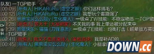 笑笑直播被阻击怒开喷