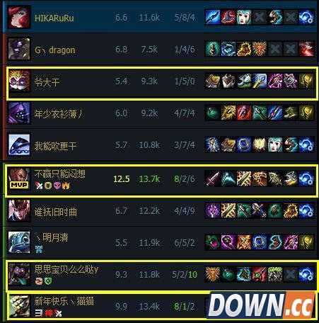 笑笑直播被阻击怒开喷