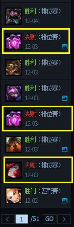 笑笑直播被阻击怒开喷