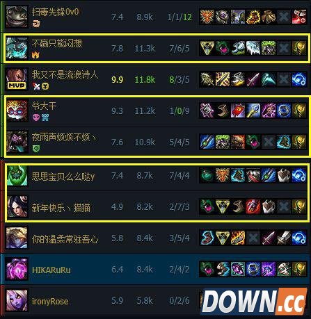 笑笑直播被阻击怒开喷