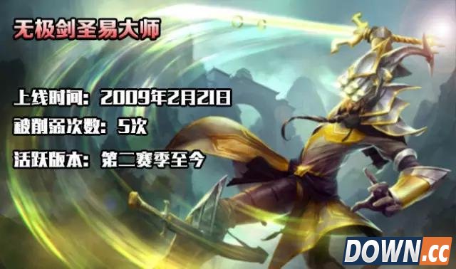 lol史上最强英雄是谁