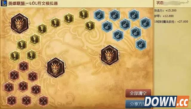 新英雄俄洛伊全方面攻略