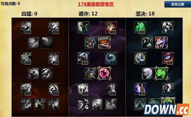 新英雄俄洛伊全方面攻略