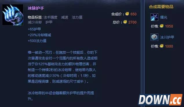 新英雄俄洛伊全方面攻略