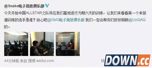 直击lol2015全明星LPL备战情况