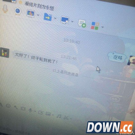 qq被盗骗子骗钱遭q主好友轮番调戏