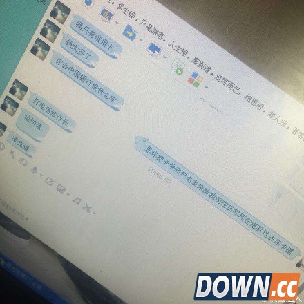 qq被盗骗子骗钱遭q主好友轮番调戏