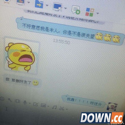 qq被盗骗子骗钱遭q主好友轮番调戏