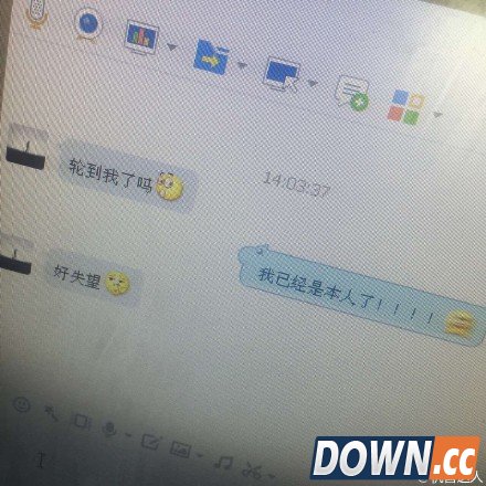 qq被盗骗子骗钱遭q主好友轮番调戏
