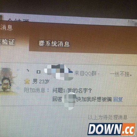 qq被盗骗子骗钱遭q主好友轮番调戏