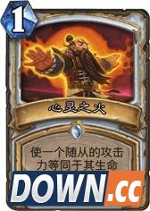 炉石灯神龙牧卡组推荐