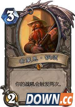 炉石灯神龙牧卡组推荐