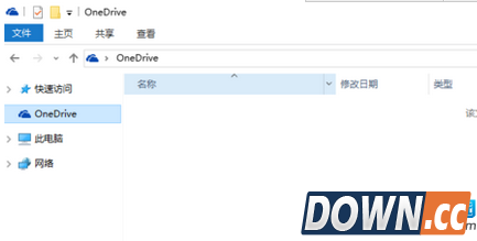 Onedrive程序卸载方法