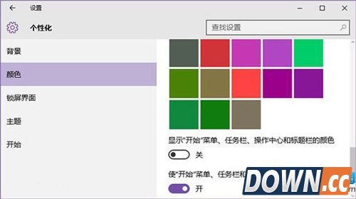 win10彩色标题栏