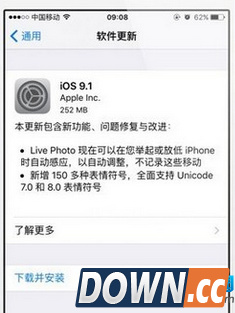 iOS9.1BUG有哪些