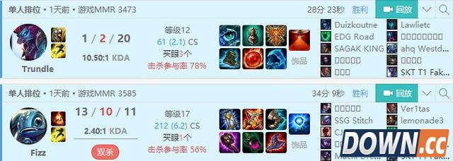 Faker一个月钻石打回王者组