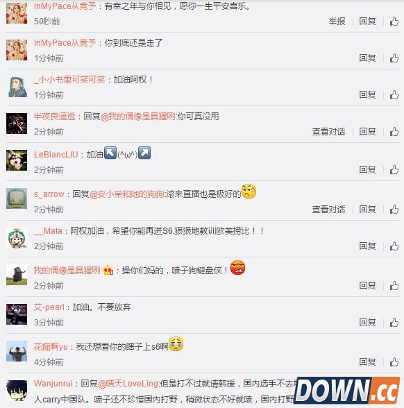 淘宝权宣布正式退役