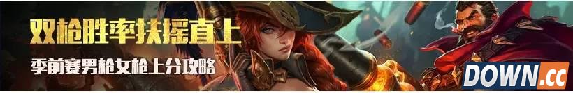 lol5.23男枪女枪上分技巧