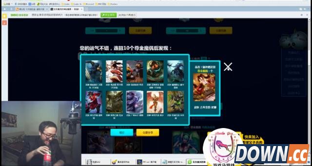 lol解锁笑笑1W帮粉丝抽皮肤