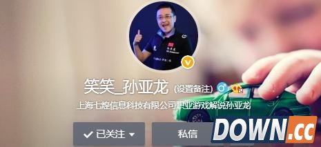 lol解锁笑笑1W帮粉丝抽皮肤