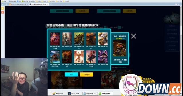 lol解锁笑笑1W帮粉丝抽皮肤