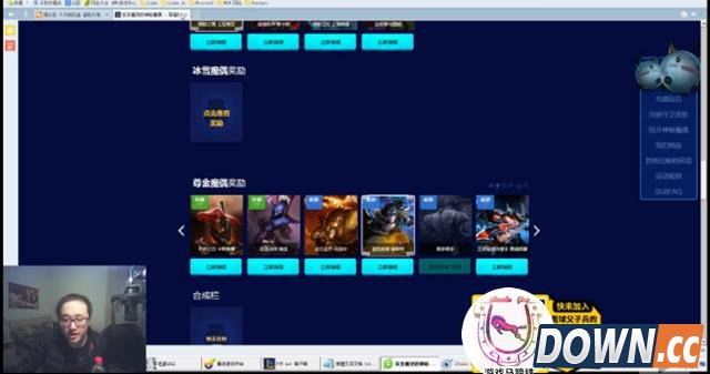 lol解锁笑笑1W帮粉丝抽皮肤