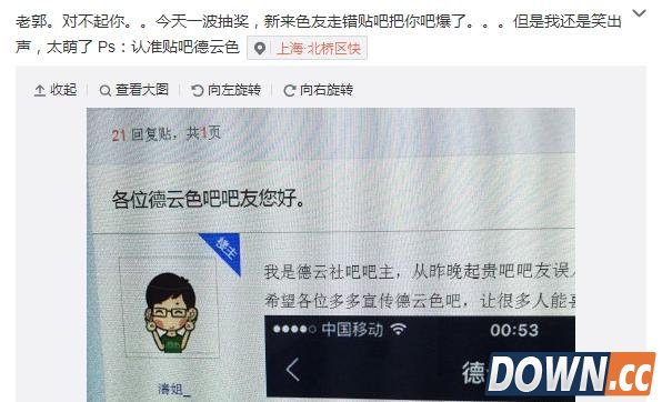 lol解锁笑笑1W帮粉丝抽皮肤