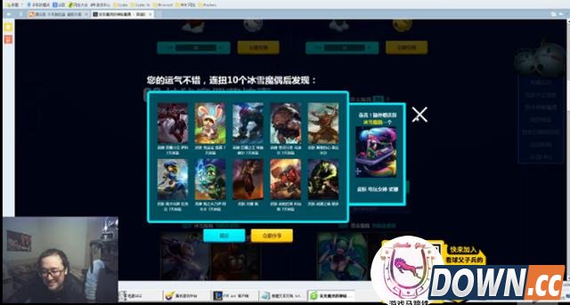 lol解锁笑笑1W帮粉丝抽皮肤