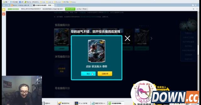 lol解锁笑笑1W帮粉丝抽皮肤