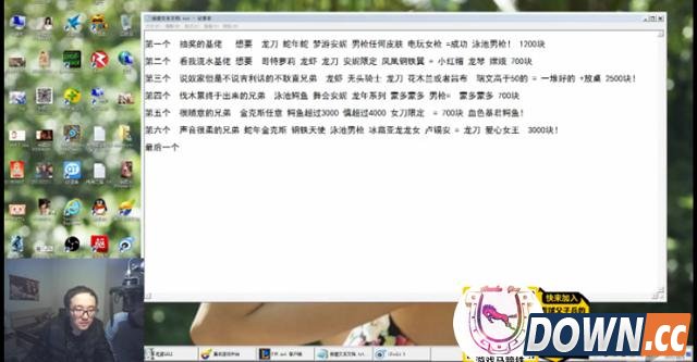 lol解锁笑笑1W帮粉丝抽皮肤