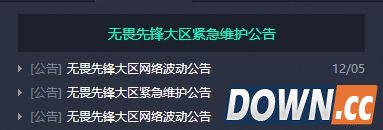 lol脚本挂依旧泛滥官方何在