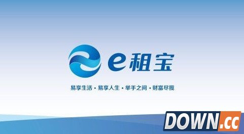 e租宝回应被警方调查传闻