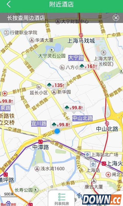 格林豪泰 V2.7.0 for Android安卓版 格林豪泰 V2.7.0 for Android安卓版