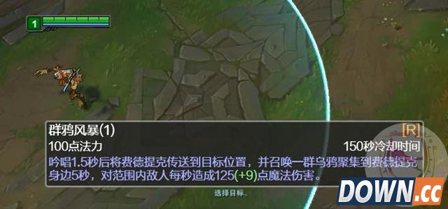 lol稻草人大招不读条直接释放bug