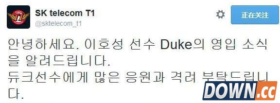 SKT收获上单大将Duke