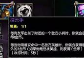 LOL新BUG天赋探秘 打钱超快前期发育简直无解