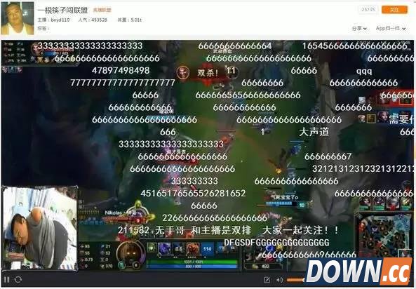 斗鱼TVlol无臂主播房间号