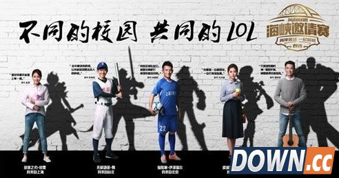 lol海峡邀请赛里台北美女是谁