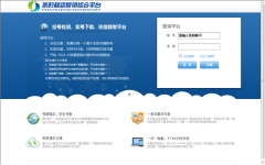 诚达筛号软件 6.2 绿色版