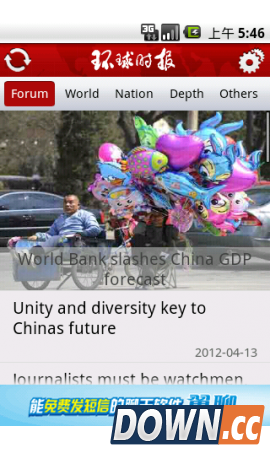 环球时报英文版4.4 for android安卓版0