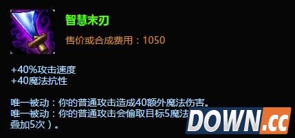 S6大嘴出装顺序详细解析推荐